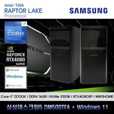 삼성데스크탑5 13세대 I7K 컴퓨터 DM500TFA-A7KBSD-RTX4080SP+WIN11(I7-13700K/16G/SSD512G/RTX4080SP/WN11, 16GB