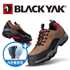 블랙야크 YAK 45 초경량 캐주얼 안전화 작업화 4인치
