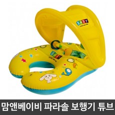 버키2인용튜브