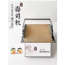 김밥 마는 기계 메이커 분식집 식당 제조기 꼬마김밥 김밥싸는기계, 1개, 1번 김밥 싸는 기계(둥근형)