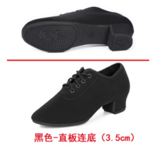 라슈빌라인댄스화