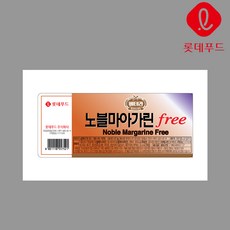 롯데노블마아가린4.5