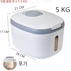 신선그대로쌀냉장고수냉식보관현미백미20kg