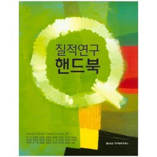 허드슨강의기적