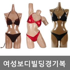 추천4 보디빌딩경기복