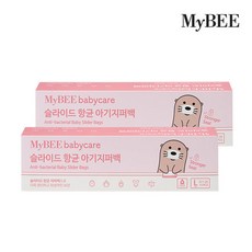 신생아온도계옷