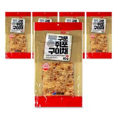 쥐포껍데기