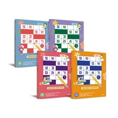 어린이성경필사노트