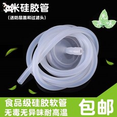 연수기 자동 상수도 전기발열 물끓이기 티포트 양수 진수기 차제구 쟁반 실리콘 통포장 부속품 호스 ., T06-304스테인레스관+식품안전등급 3미터 실리콘 관