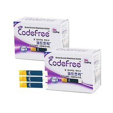 SD 코드프리 혈당검사지 50매 2박스(100매) (유효기간 22년 06월)H, 1세트, 100매입