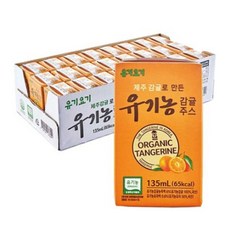 유기농콩콩이