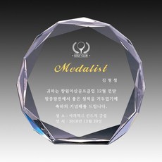 [향수만들기]아로마테라피스트 공방데이트 원데이클래스 아로마랩 1개 상품 이미지