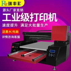 열 전사 인쇄기 프린팅 의류 기계 티셔츠 프린터 Ruifeng 컬러 UV 평판 산업용, CMYK MO, 공식 표준