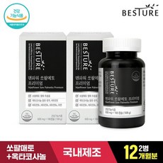 맨파워쏘팔메토맥스