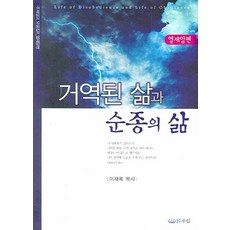 정선근교수관절