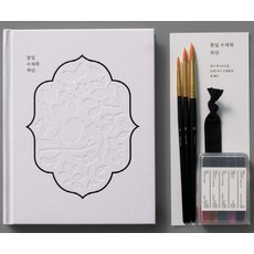 꽃잎수채화하얀