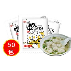 업소용소형육수냉장고