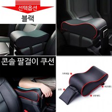 가죽쿠션커버맞춤