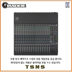 음향믹서 TOP01
