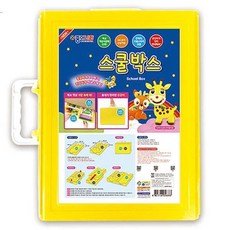 종이나라 스쿨 박스 * GS * 6AF * U_N_66DBAFYB, 은하계쿠팡 본상품선택