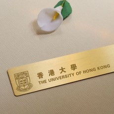 북마크 세트 선물 청화 북경 태슬 학교휘장 선물상자 격려 차이나 명문학교 책갈피 대학 logo, T08-N14-홍콩 대학
