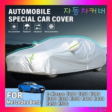 벤츠지바겐g350d붕붕카