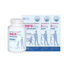 장인정신 에브리데이 어린이 청소년 히든키 성장발육 영양제 칼슘 비타민D