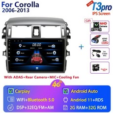 android 11 2din car radio navigation gps 멀티미디어 비디오 플레이어 toyota corolla e140 e150 2006 2007-2013 2 di, t3pro 에이다스 카메라 - 누프라임dac