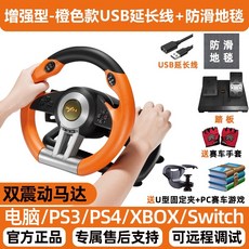 유로트럭시뮬레이터2