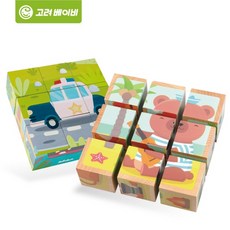 자동차원목퍼즐