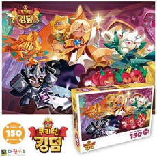 쿠키런직소퍼즐