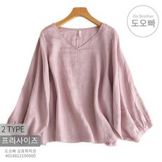 30대여자모시옷