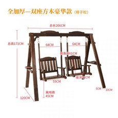 국내생산그네의자