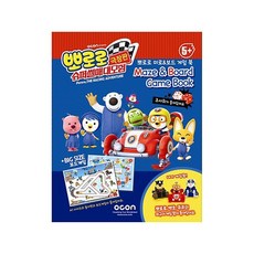 뽀로로슈퍼썰매대모험퍼즐