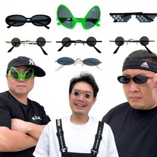 마이콜선글라스