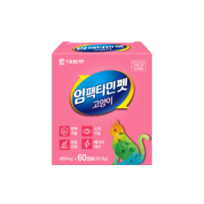 대웅펫 고양이영양제 임팩타민펫 60캡슐 1병, 면역/항산화, 1개
