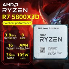 AMD 에이엠디 [CPU] Ryzen 7 5800X3D W/O Cooler 100-100000651WOF, 상세페이지 참조