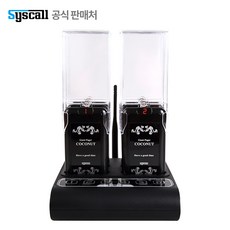 쉐라톤투고