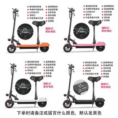 미니고고전동킥보드