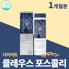 클레안토즈