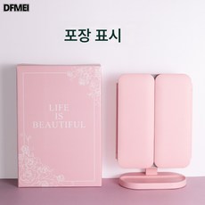 DFMEI 조개 스마트 led 화장 거울 램프 테이블 다용도 접이식 거울 보광, 스크래치-타원바닥-삼색광-무극조광-충전타입-핑크