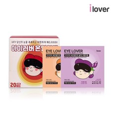 테가덤아이패치 TOP01