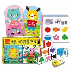 블루래빗아이큐베이