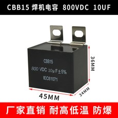 cbb-1510