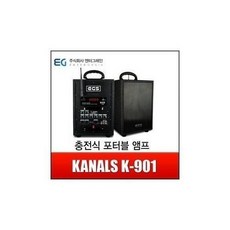 엔터그레인k901