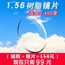 등산 선글라스 고글 승마 고글 농구 전용 눈 배드민턴 고글에 근시 축구 안개의 무드 방지 남성 초경량