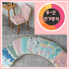 후끈 향균 1인용 2인용 전기방석, 루밍 핑크 전기방석