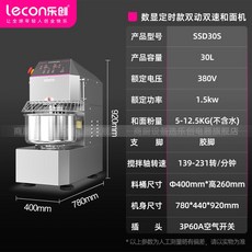 스파업소용반죽기30