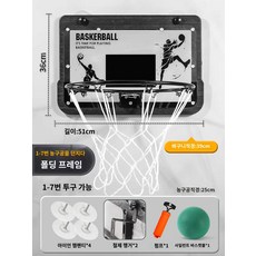 백보드 실내 벽걸이 농구대 농구골대 간이 가정용, 39cm 프레임