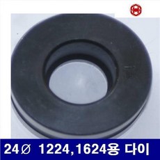 케이블트레이펀칭기